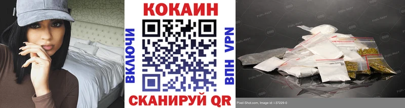 Купить наркотики Южно-Сахалинск АМФЕТАМИН  COCAIN 
