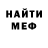 Амфетамин Розовый MrUfo24