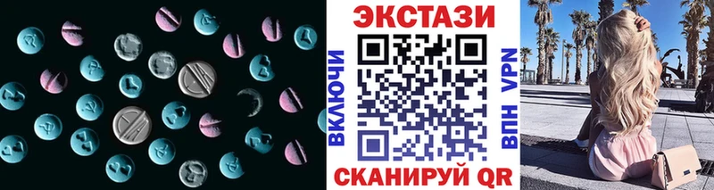 даркнет наркотические препараты  Южно-Сахалинск  Ecstasy VHQ 