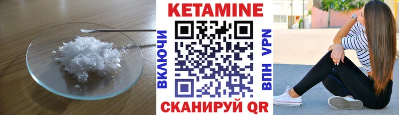 блэк спрут ссылка  Южно-Сахалинск  КЕТАМИН ketamine 