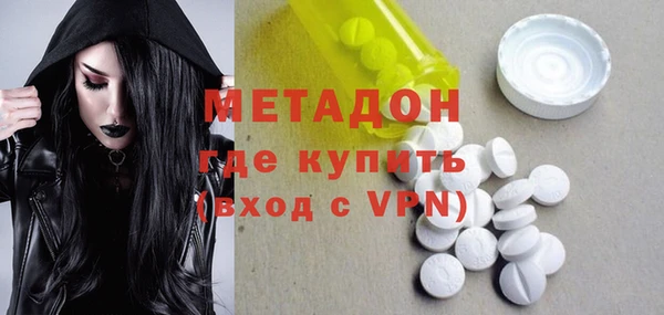 дживик Гусь-Хрустальный