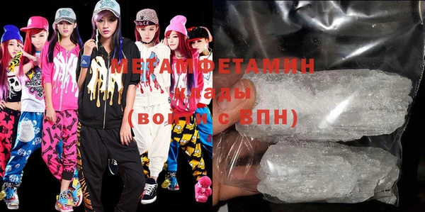 мдма Гусиноозёрск