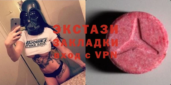 мдма Гусиноозёрск