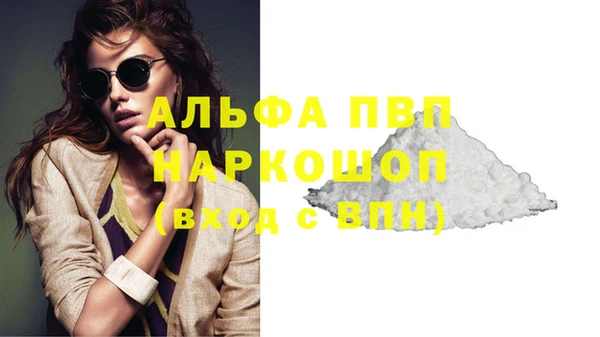 кокаин премиум Горнозаводск