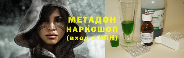 ALPHA PVP Гусев