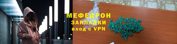 дживик Гусь-Хрустальный