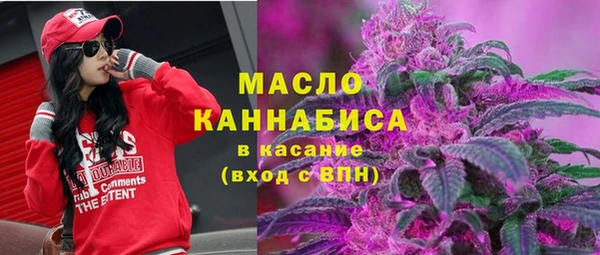 мдма Гусиноозёрск