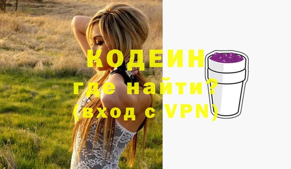 мдма Гусиноозёрск