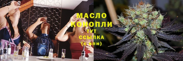 мдма Гусиноозёрск