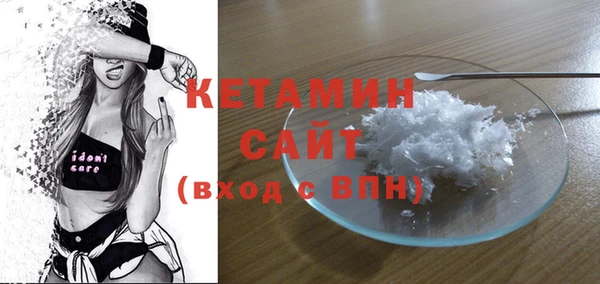 ALPHA PVP Гусев