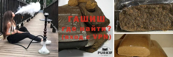 мдма Гусиноозёрск