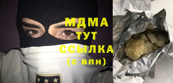 мдма Гусиноозёрск