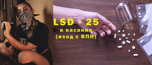 мдма Гусиноозёрск
