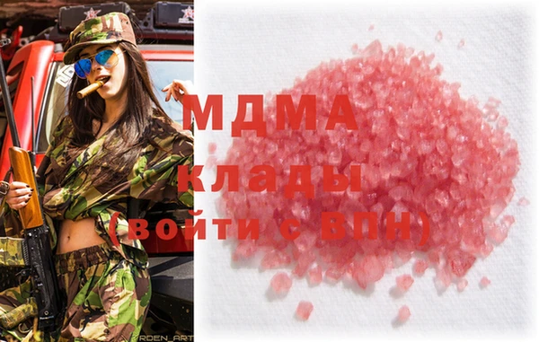 дживик Гусь-Хрустальный