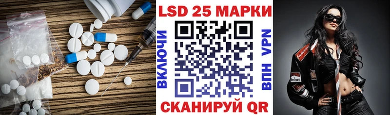 Лсд 25 экстази кислота Южно-Сахалинск