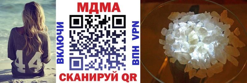 MDMA VHQ Южно-Сахалинск