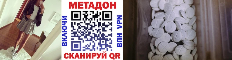 blacksprut маркетплейс  Южно-Сахалинск  МЕТАДОН VHQ 