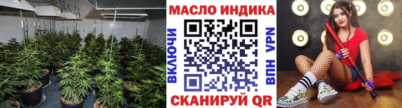 Дистиллят ТГК THC oil  Южно-Сахалинск 