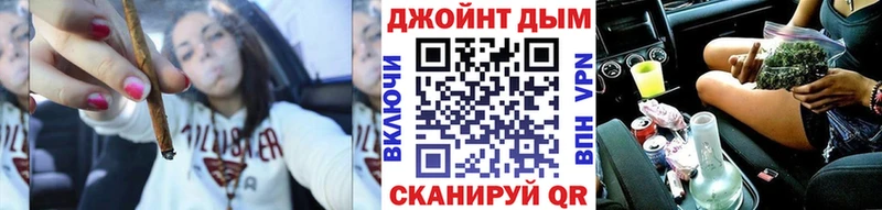 продажа наркотиков Южно-Сахалинск Бошки марихуана Ganja